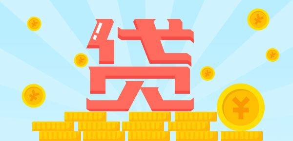 惠民保险报销范围？
