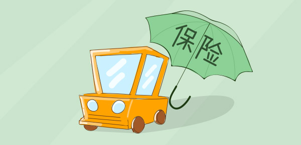 交强险最多优惠多少钱