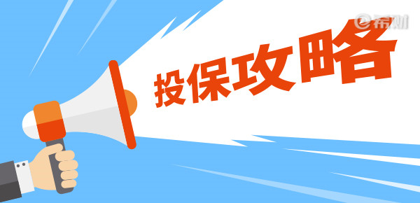 女性4000元的重疾险有哪些