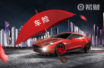 平安车险全险一年多少钱？附平安车险价格明细一览表2023版
