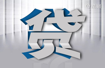 纯干货！教你急用钱哪里借得到！