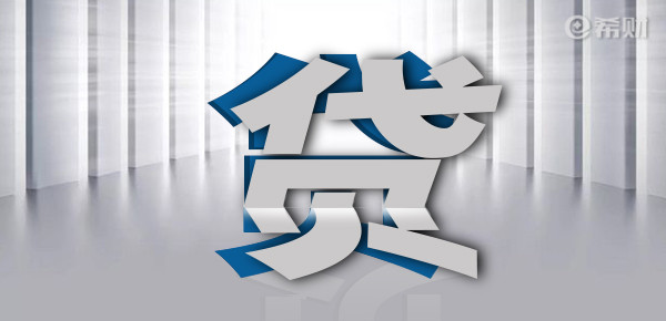 希财新金融