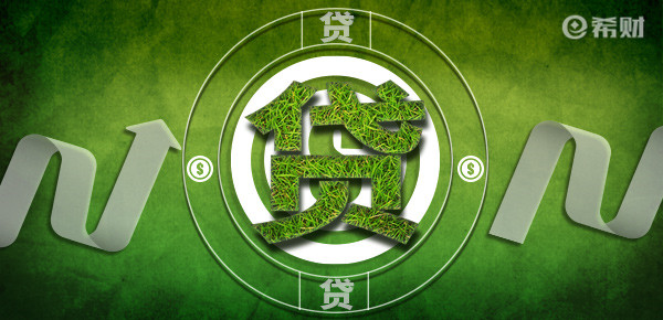 哪家网贷是循环额度