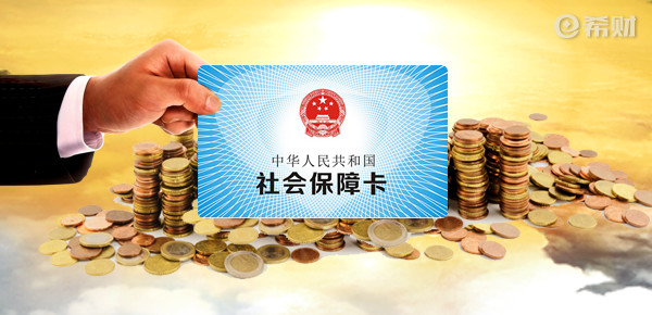 希财新金融