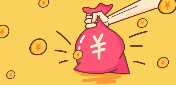 微众银行企业贷款额度一般是多少