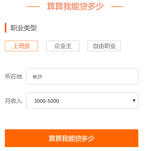 平安车主贷款怎么贷