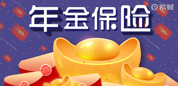 平安聚财宝万能账户怎么追加