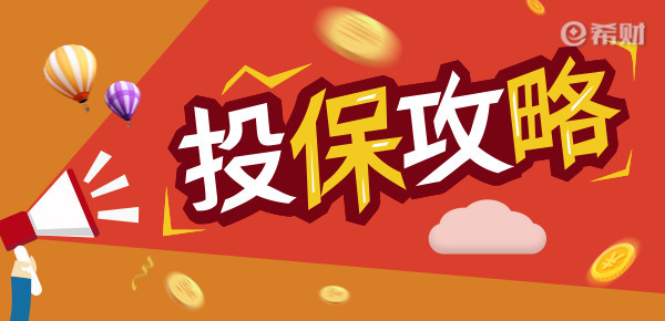 多囊卵巢综合症可以投保吗