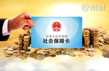 社保一卡通怎么激活