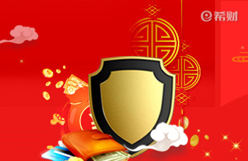 门诊挂号费如何报销？
