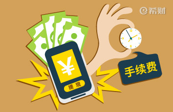 京东白条交易受限怎么回事？引发的原因有4个，解决办法全在这了