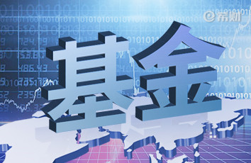 ETF基金如何交易？注意ETF基金投资的四大陷阱！