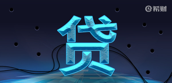 公积金缴存基数对照表？
