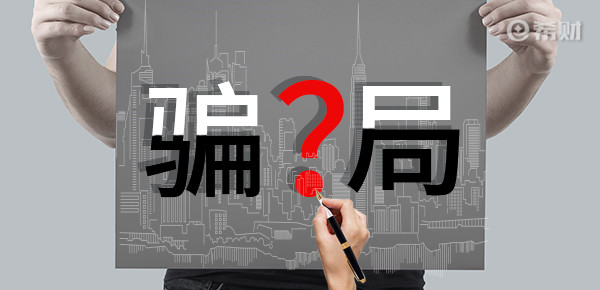 网上私人放款是真的吗