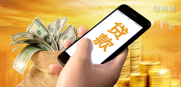 拼多多先用后付怎么突然用不了了
