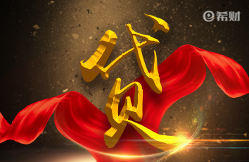 黑户烂户必下app，征信差也可秒下1500-3000，成功率最高的口子盘点