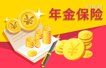 2024中国人寿鑫耀鸿图怎么样？条款+收益+优缺点介绍