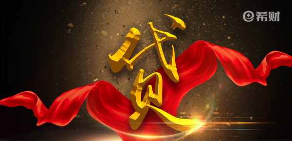 网上贷款哪个安全下款快